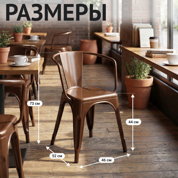 Кресло Толикс, бронза - фото 4
