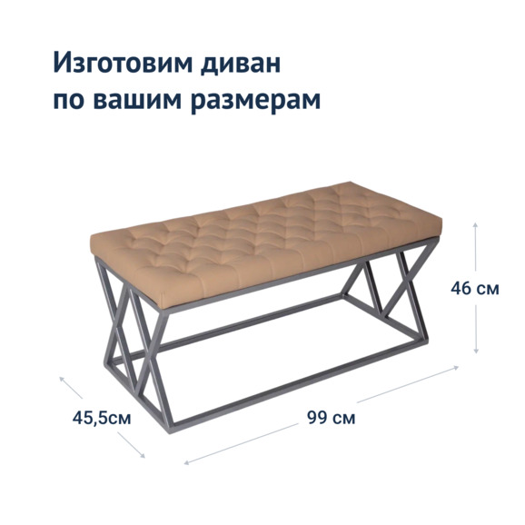Банкетка Инсигния, экокожа Nitro Beige, каркас металл RAL серебро - фото 8