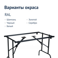 Фотография Каркас "Лидер 1" Фотография товара Каркас "Лидер 1" от компании ChiedoCover.
