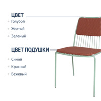 Фотография товара Стул Лион с подушкой, рогожка красная Lardasa 490 от компании ChiedoCover.