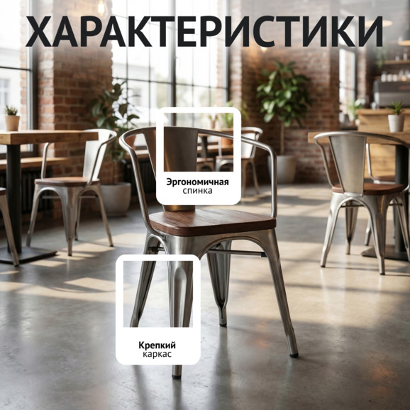 Кресло Толикс Вуд Стайл, серебро - фото 2