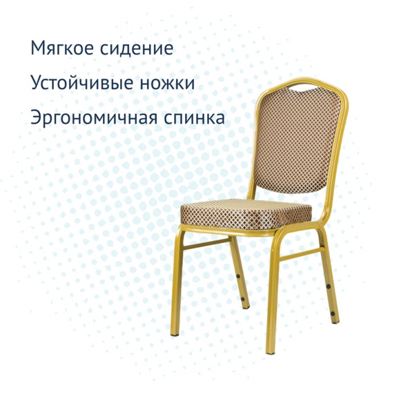 Стул Браун 25мм, жаккард, стальные ножки - фото 3