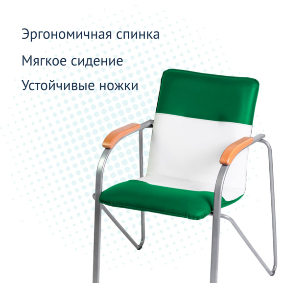 Стул Самба, зеленый/белый, каркас - серебро - фото 3