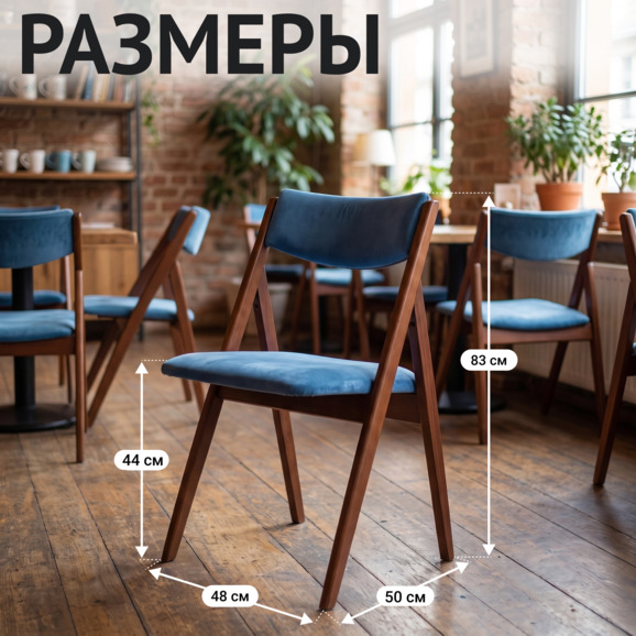 Стул раскладной Клак, мягкая спинка, велюр Тедди 311, ножки бук, морилка светлый орех - фото 5
