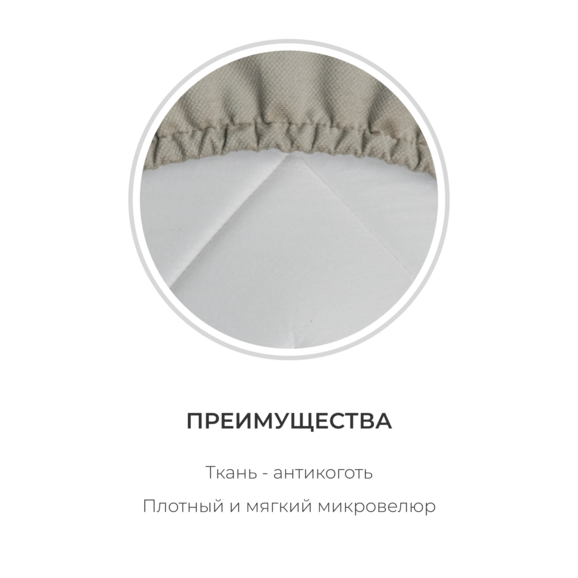 Чехол Е01 на стул Eames - фото 6