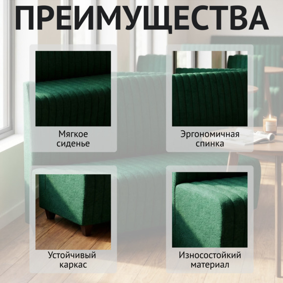 Диван Страйп Диван Страйп - фото 6