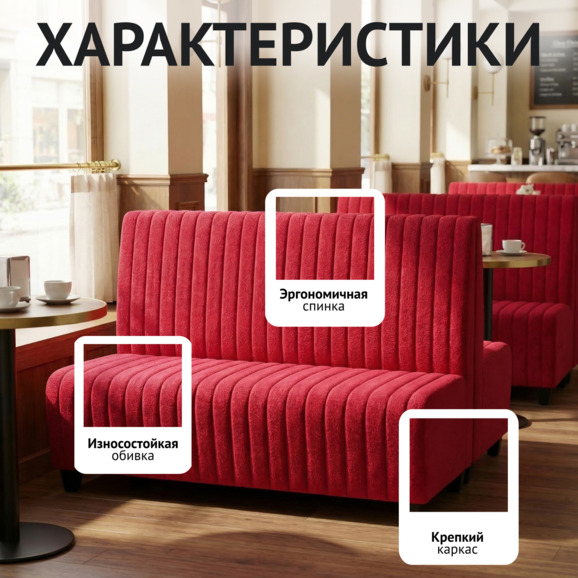 Диван Страйп, велюр велуто люкс 38, опоры дерево, морилка черная - фото 2