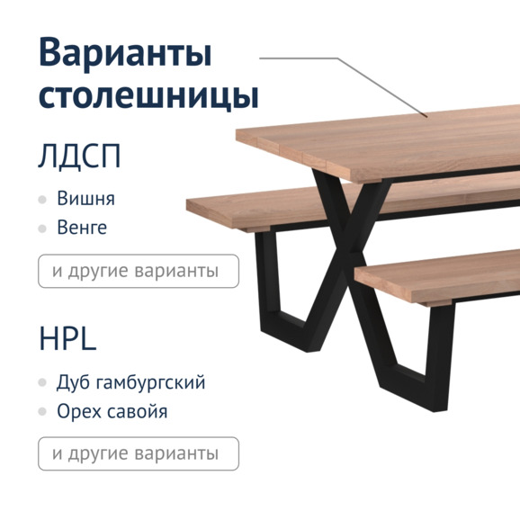 Стол Strong - фото 4