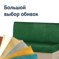 Фотография товара Диван Мистик, велюр Nuvola 72 зеленый, ЛДСП Кроношпан Плитторг Дуб Сонома от компании ChiedoCover.