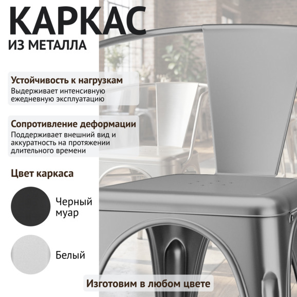 Кресло Толикс, серебристый - фото 3