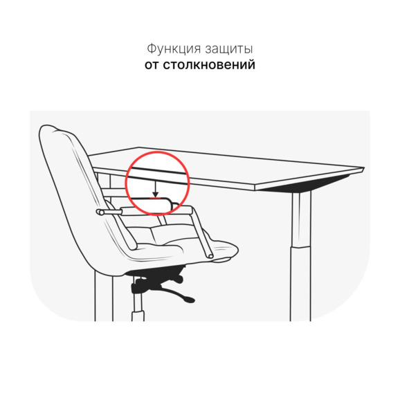 Стол с регулировкой высоты SRF2J черный / ЛДСП белый, 140x70 Стол с регулировкой высоты SRF2J черный / ЛДСП белый, 140x70 - фото 7