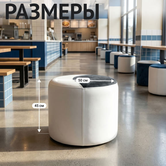 Пуф Кругси, велюр белый, черный - фото 4