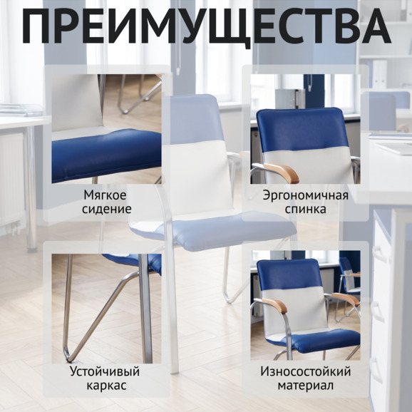 Стул Самба, синий/белый, каркас - серебро - фото 6
