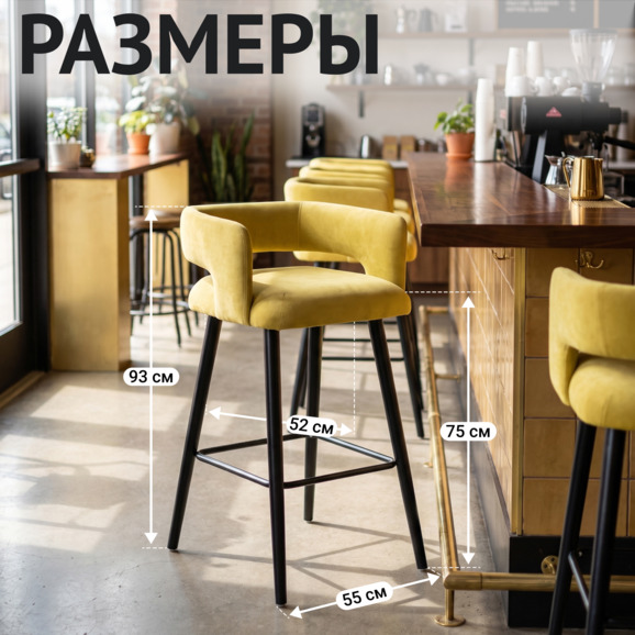 Стул барный Марс, оливковый велюр/ черный каркас - фото 5