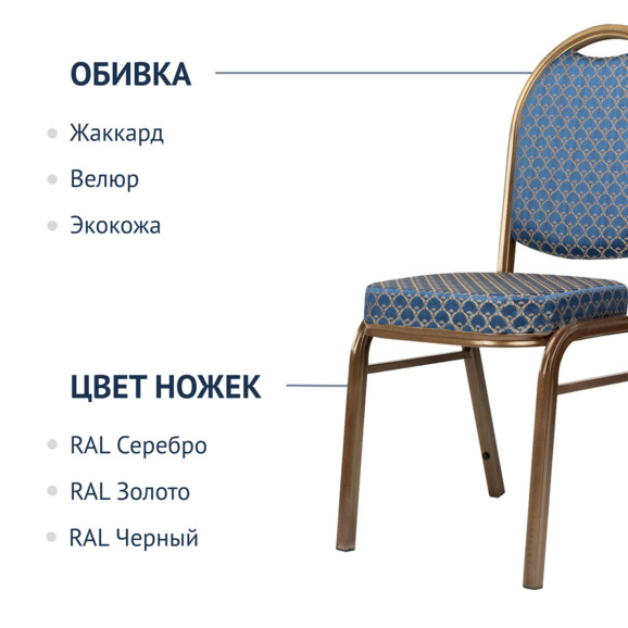 Стул Азия 25мм - фото 2