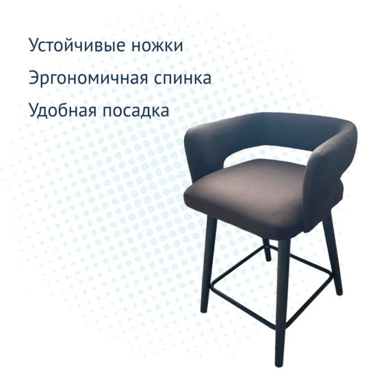 Стул барный Mars, велюр Velutto 24, ножки бук, морилка черная - фото 3
