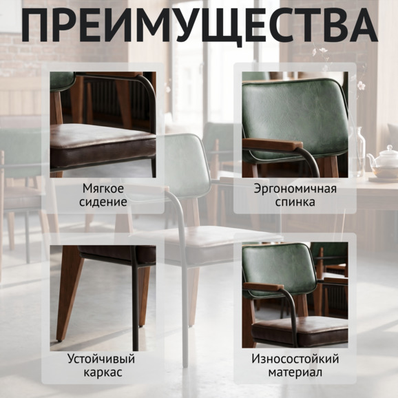 Стул Микс, сиденье экокожа Манго 3003, спинка экокожа Манго 8963, ножки бук морилка светлый орех - фото 6