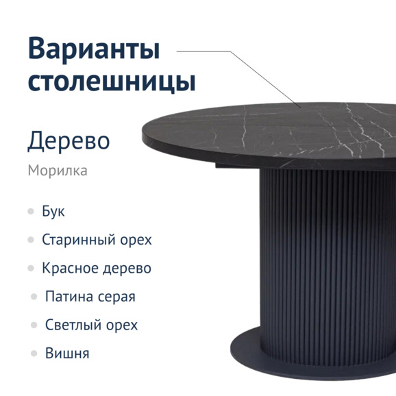Стол раздвижной Оптима , HPL, матовый черный - фото 3