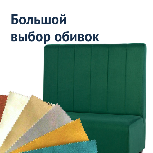 Диван Colt 1200, велюр - фото 3