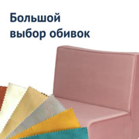 Фотография товара Диван Neo каркас из массива бука, велюр от компании ChiedoCover.