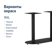 Фотография товара Подстолье Классик ОВ, 1400х800 от компании ChiedoCover.