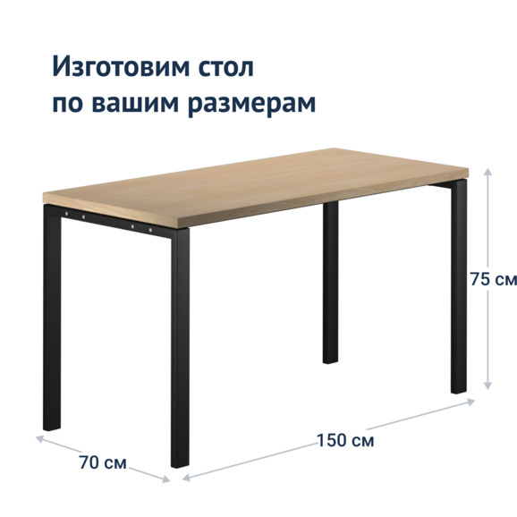 Стол Ларисса - фото 4