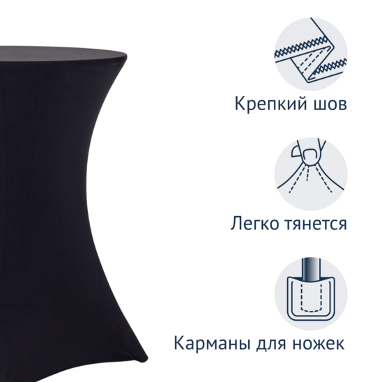 Чехол на стол 21 - фото 5