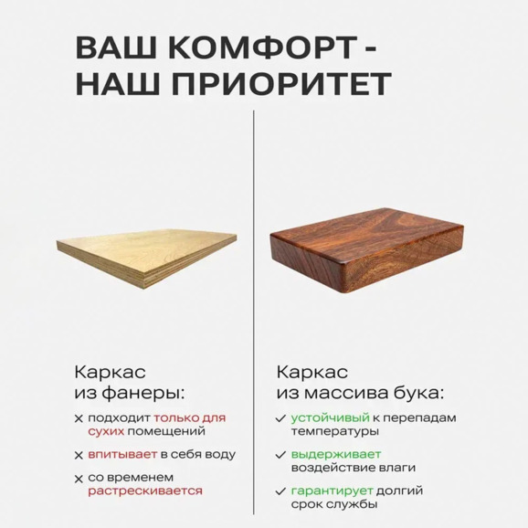 Полукресло Дольче, велюр Велютто 30, каркас бук - фото 9