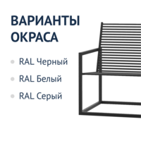 Фотография товара Кресло New 6, лофт от компании ChiedoCover.