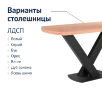 Фотография товара Стол Вострикова от компании ChiedoCover.