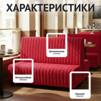 Фотография товара Диван Страйп, велюр велуто люкс 38, опоры дерево, морилка черная от компании ChiedoCover.