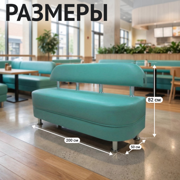 Диван Рондо, 2000мм - фото 5