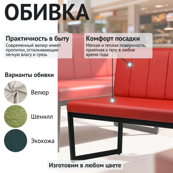 Диван Марсель, экокожа экотекс 3021 - фото 3