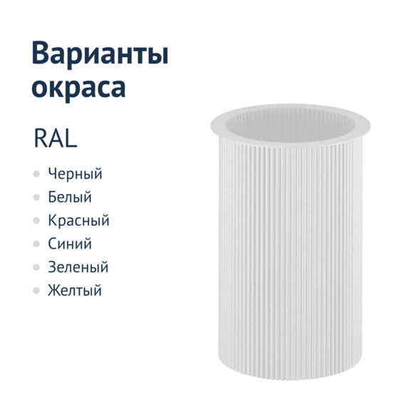 Подстолье фуд-корт белое - фото 2