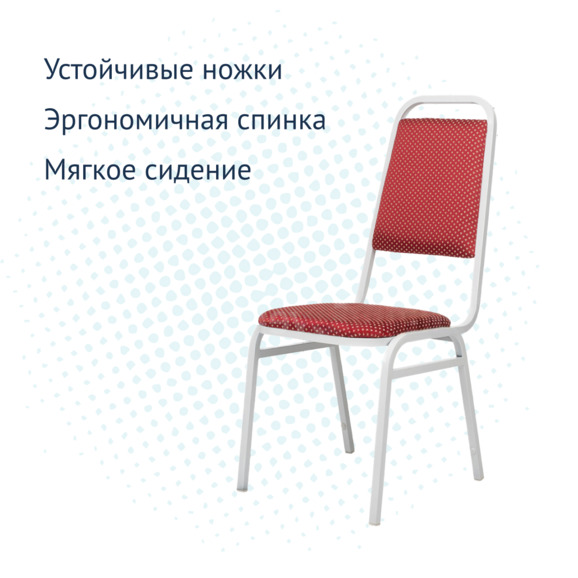 Стул Денвер 20мм - Лайт, белый, корона красная - фото 3
