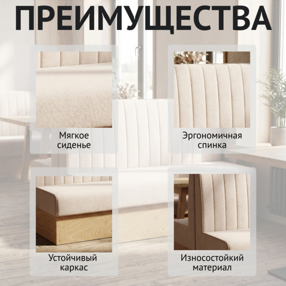 Диван Мистик, велюр Вэлла 04, цоколь ЛДСП Кроношпан Плитторг Дуб вотан - фото 6