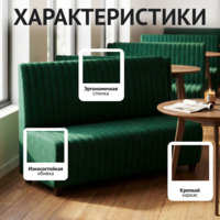 Фотография товара Диван Страйп от компании ChiedoCover.