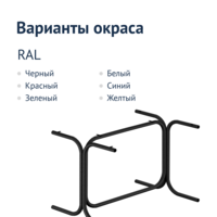 Фотография товара Подстолье Брио от компании ChiedoCover.