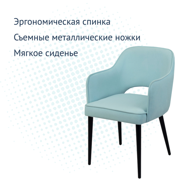 Стул Роза, небесно-голубой велюр, ножки черные - фото 3