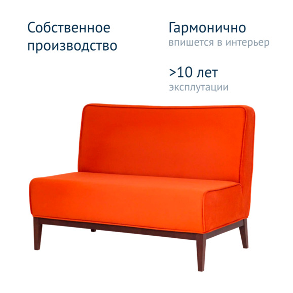 Диван Neo, красный велюр, массив бука - фото 5