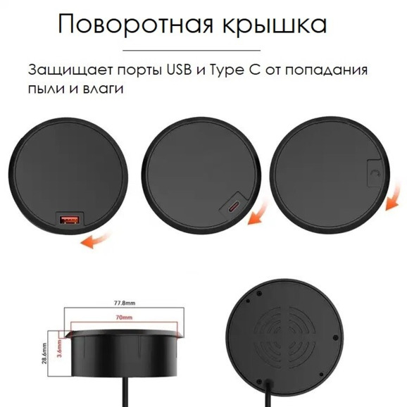 Встраиваемая беспроводная зарядка T02C 45W  - фото 2