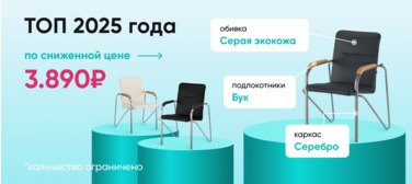 Баннер компании ChiedoCover Топ 2025 - анимированный 