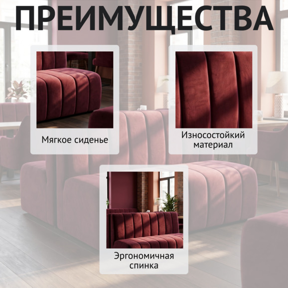 Диван Мелло Диван Мелло - фото 5