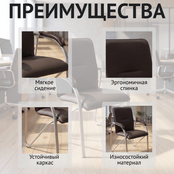 Стул Самба, черный Стул Самба, черный - фото 6