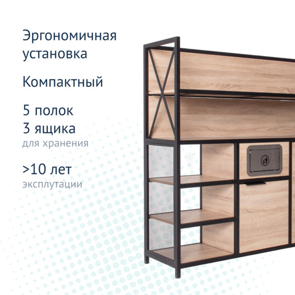 Станция официанта 1400*420*1400, ЛДСП Egger, Дуб Бардолино натуральный - фото 3