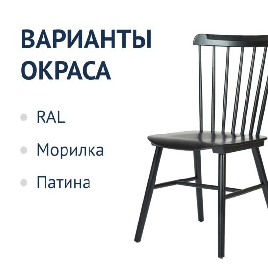 Комплект Такер, 4 стула желтый, черный, красный, синий - фото 2