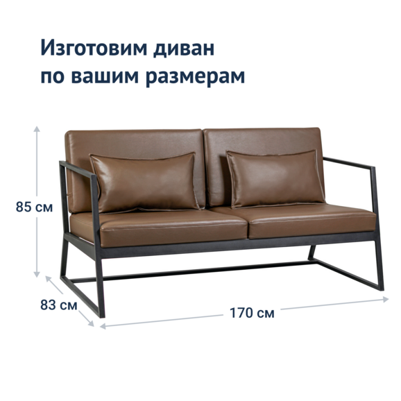 Диван Стэйт Гросс, экокожа Senator Coffee col.8 - фото 3