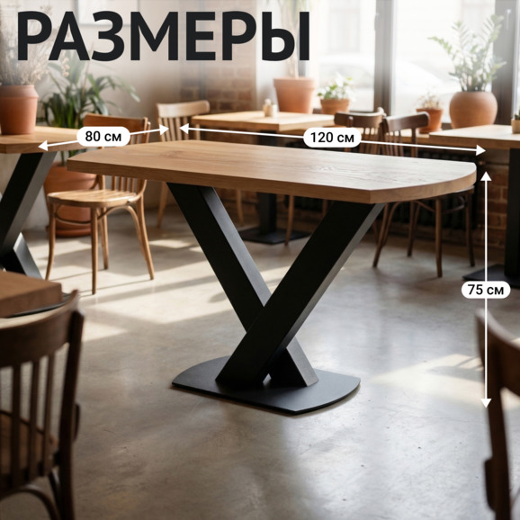 Стол Вострикова - фото 5