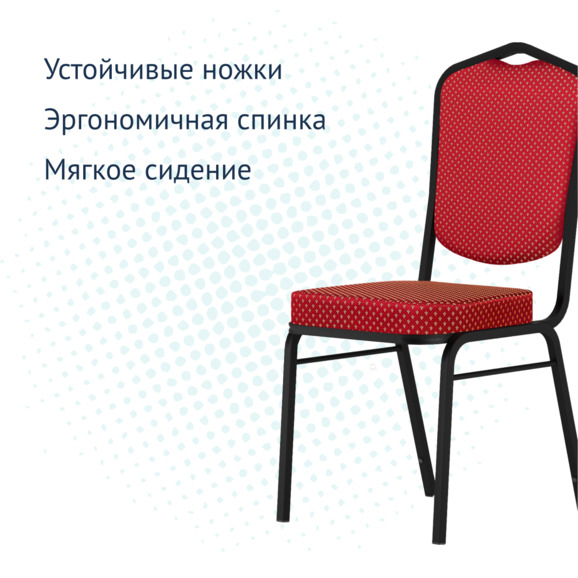 Стул Хит 20мм, жаккард корона красная, черный муар - фото 3