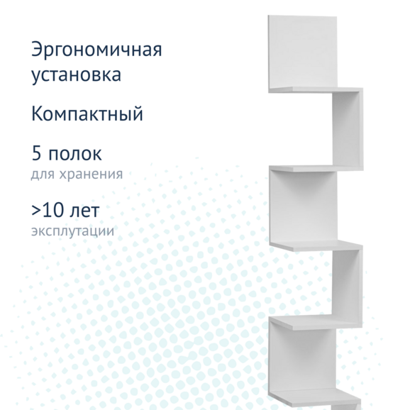 Полка Ladder ЛДСП - фото 4